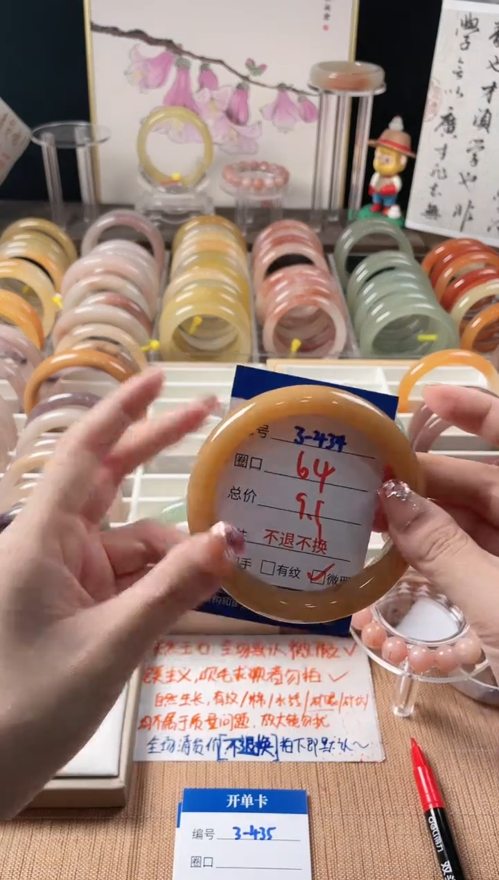 未镶嵌手镯石英质玉3-434