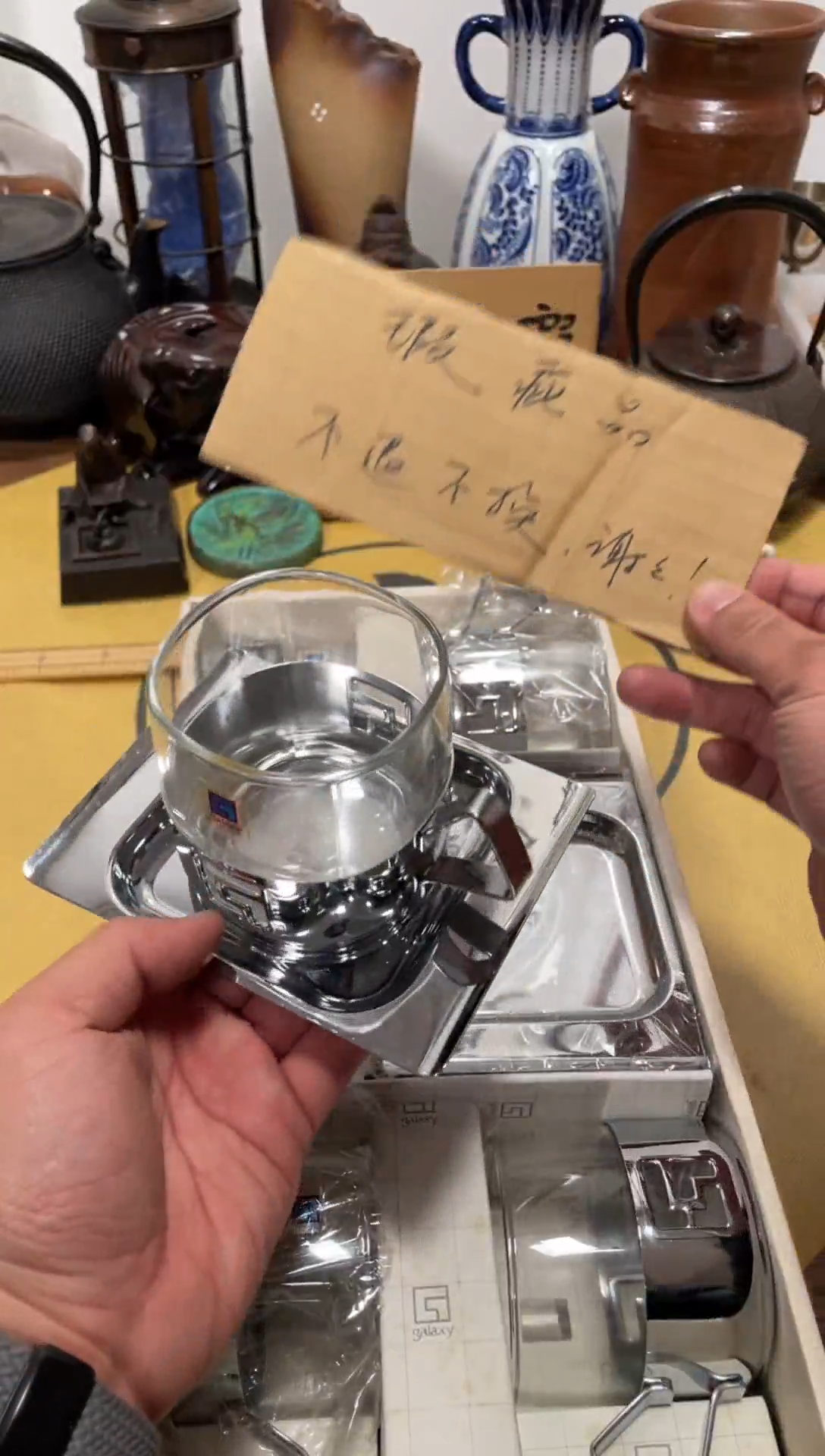 【闪购商品】841中古商品默认微霞5杯5碟
