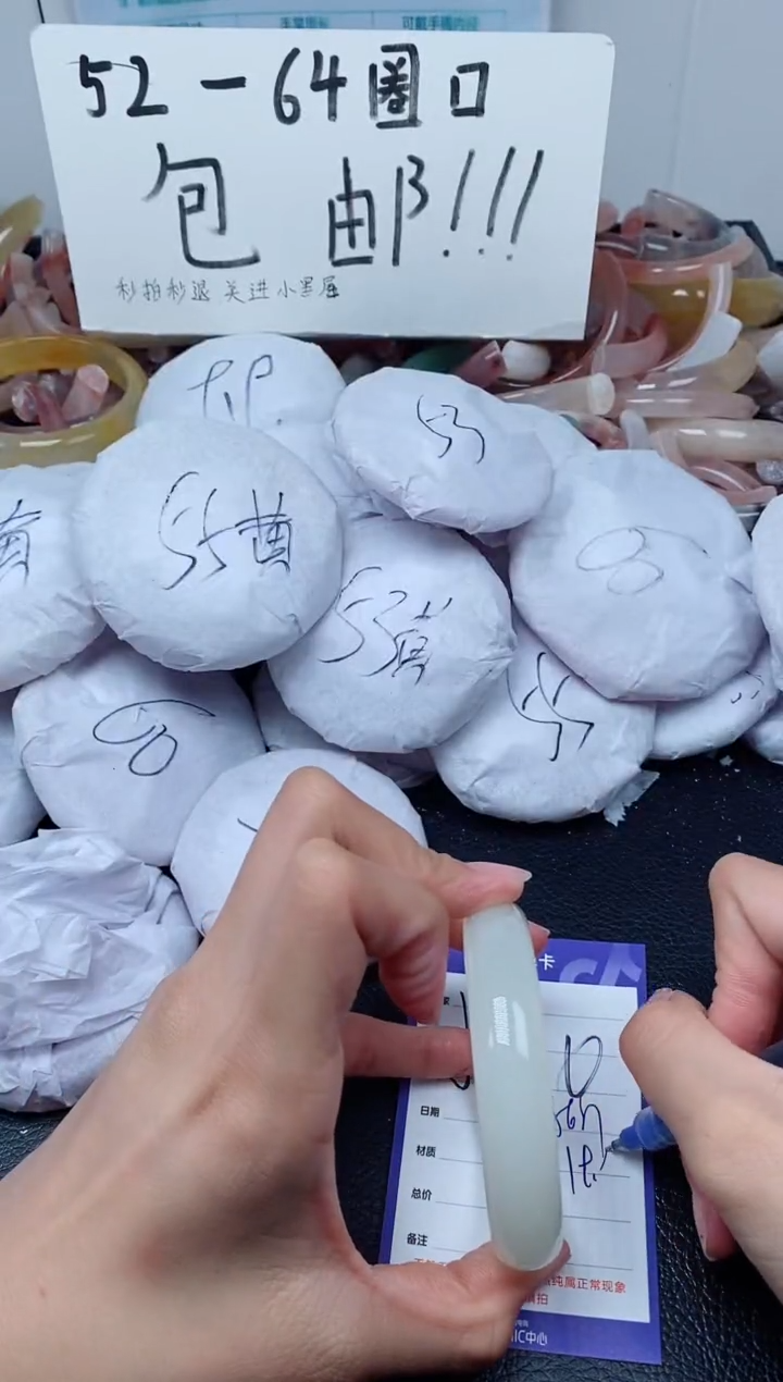 【闪购商品】石英质玉手镯未镶嵌530