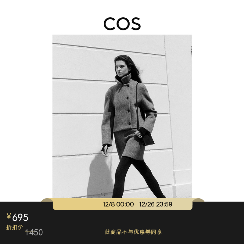 COS女装 标准版型短款翻领外套米色2025秋季新品1308257002