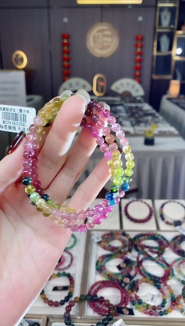 未镶嵌老矿碧玺色标彩虹三圈手串5mm+碧玺dan多样性发货一条