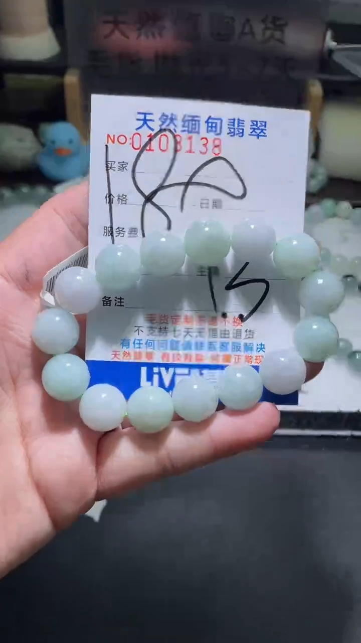 【闪购商品】定制翡翠未镶嵌翡翠
