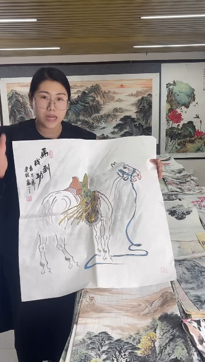 国画丹青专属福利-斗方马到成功