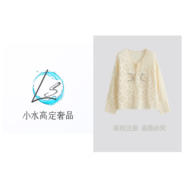 【广州小水奢品】镂空长袖镶钻罩衫系带宽松针织上衣msl029