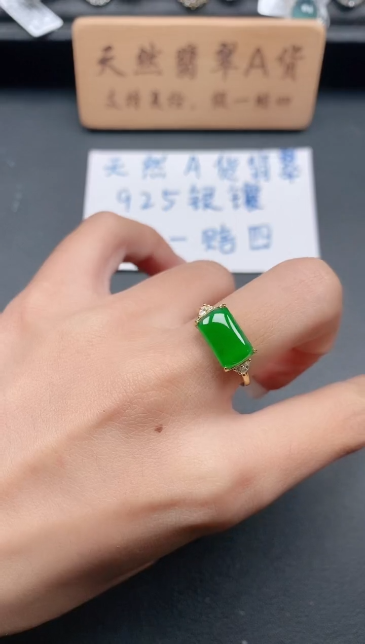 银S925镶嵌戒指翡翠1