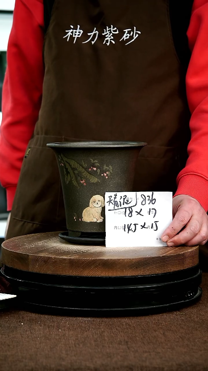 【闪购商品】紫砂花盆836+z 神力紫砂花盆