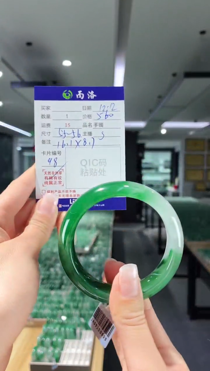 未镶嵌石英质玉手镯55-56