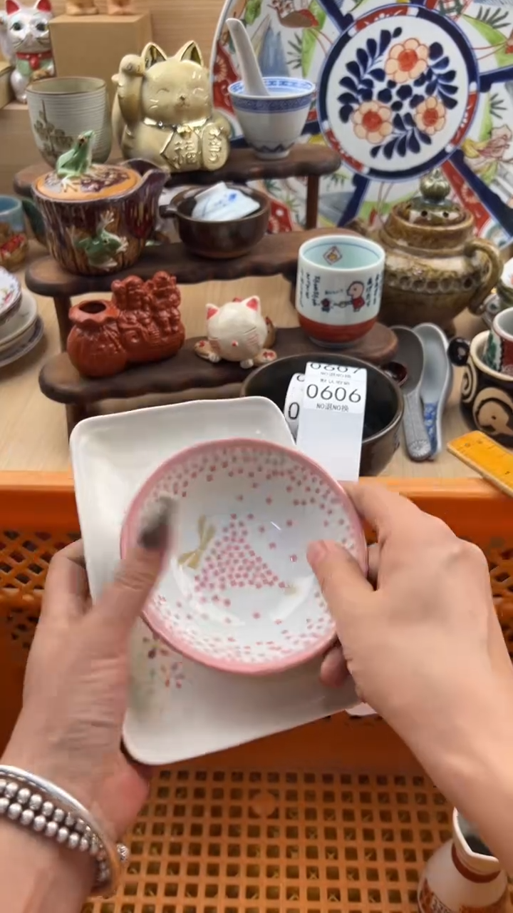 606默认微瑕，满20元包邮