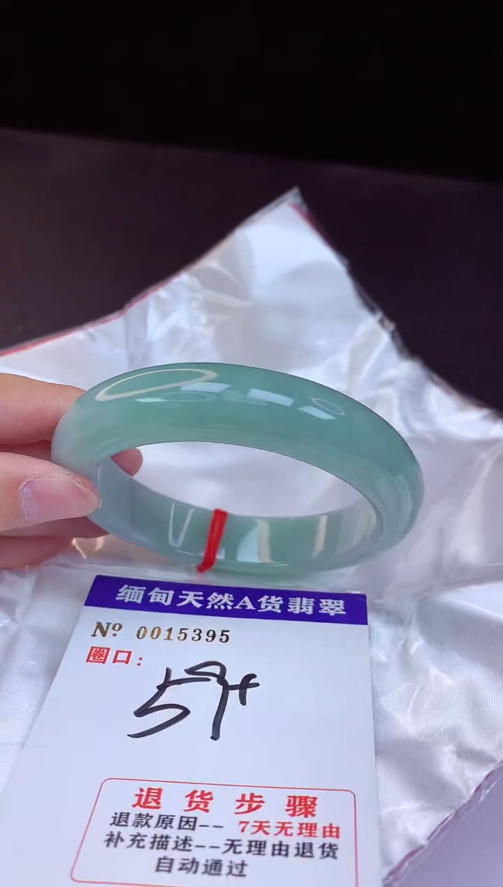 【闪购商品】翡翠手镯未镶嵌59+             