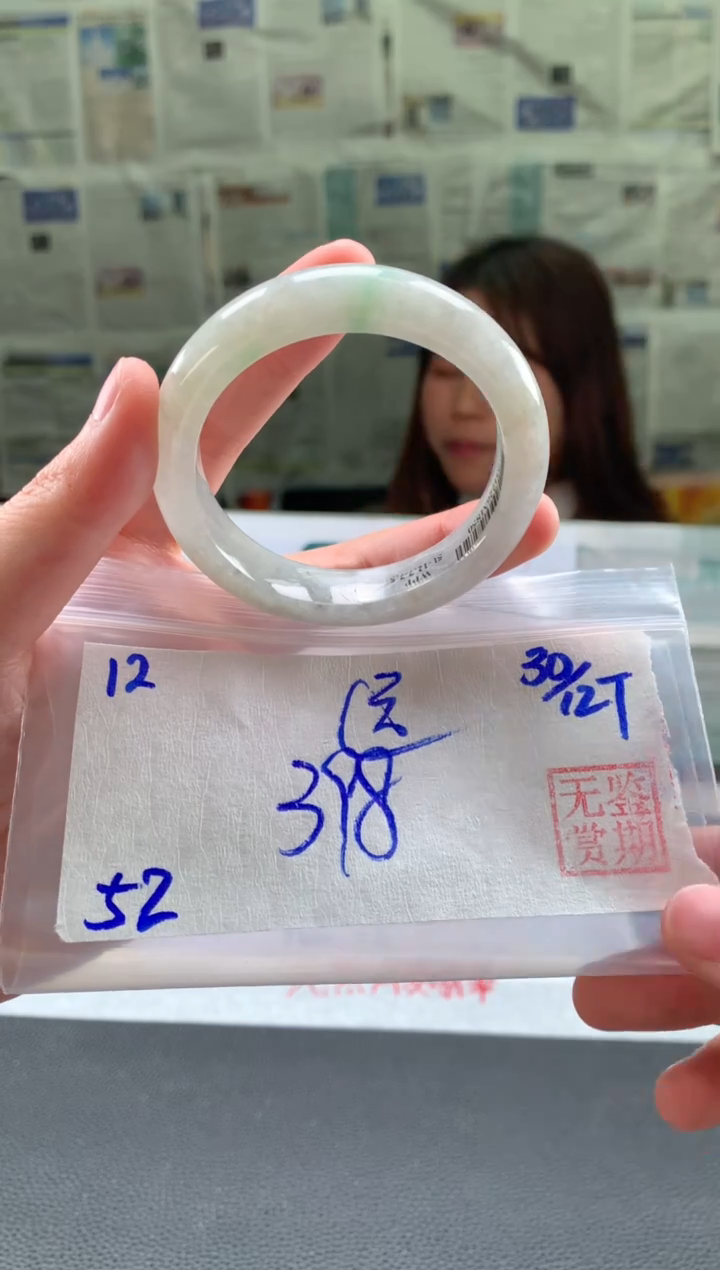 未镶嵌手镯翡翠远*翡翠手镯 下单联系小耳机#12
