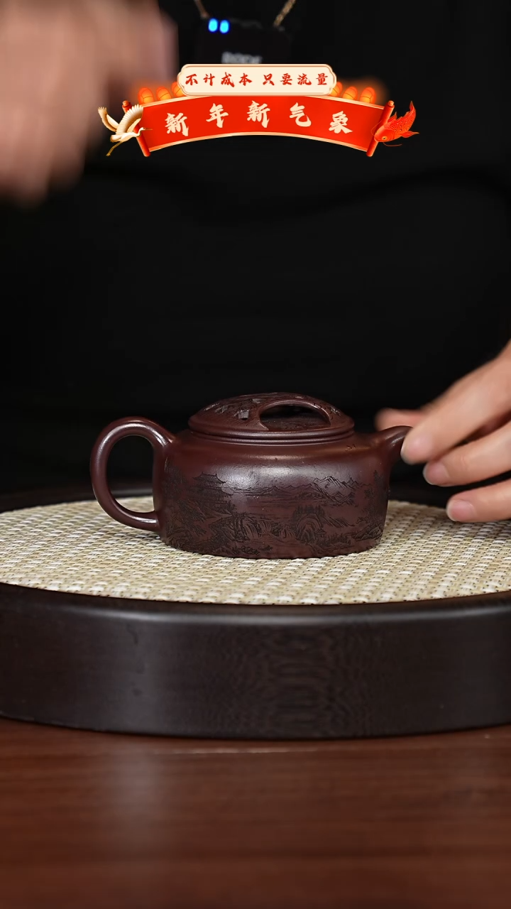 【闪购商品】紫砂茶壶宜兴紫砂壶h5111