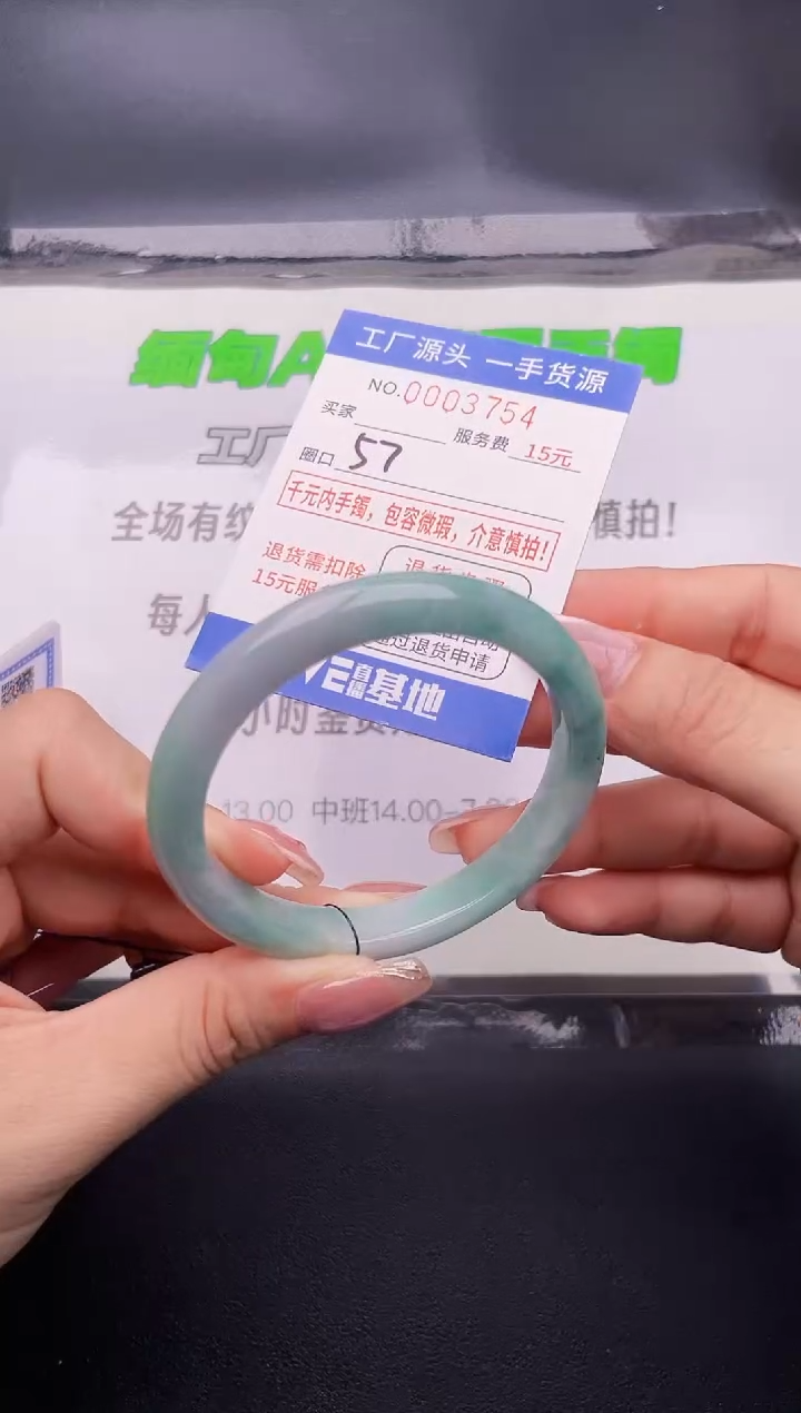 54翡翠手镯按图片拍下发货