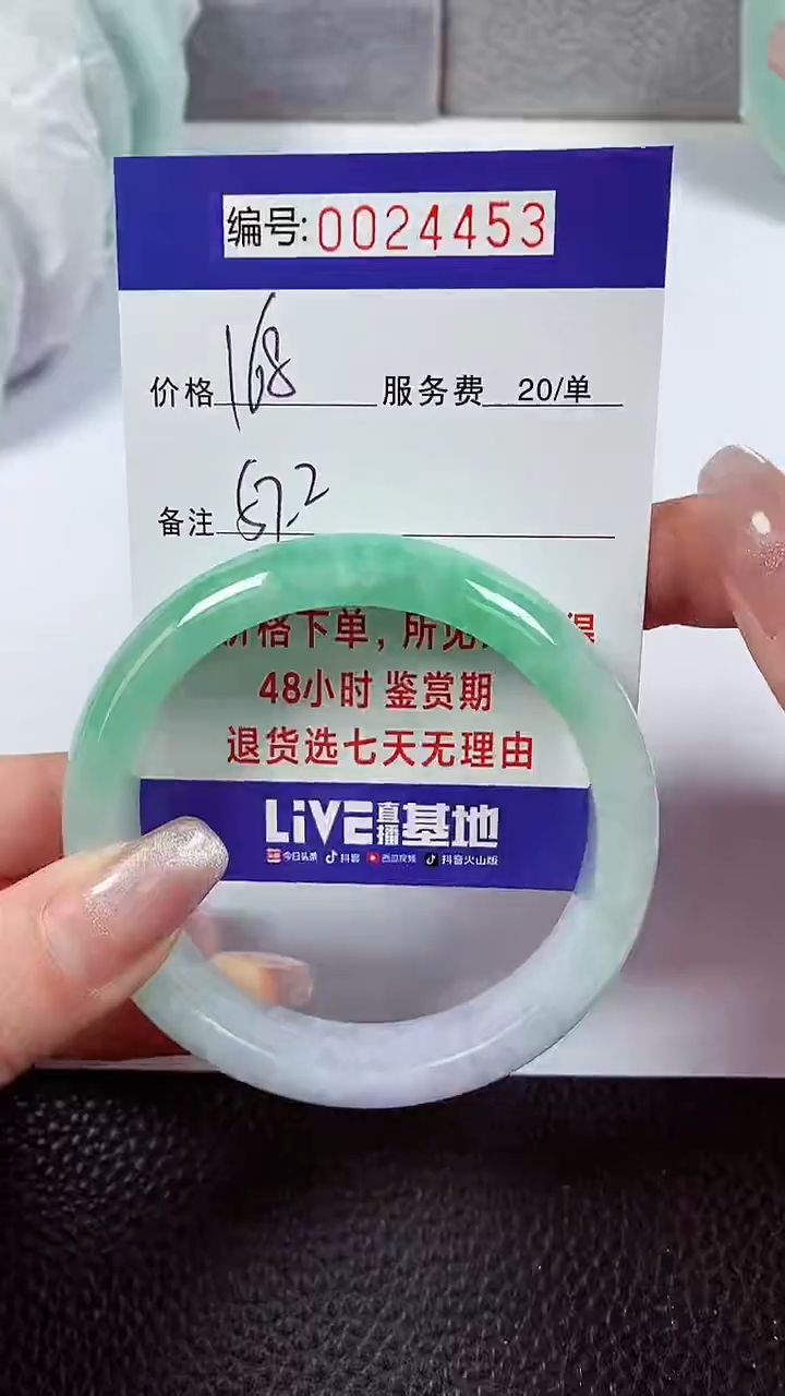【闪购商品】拍下以实物为准00024453