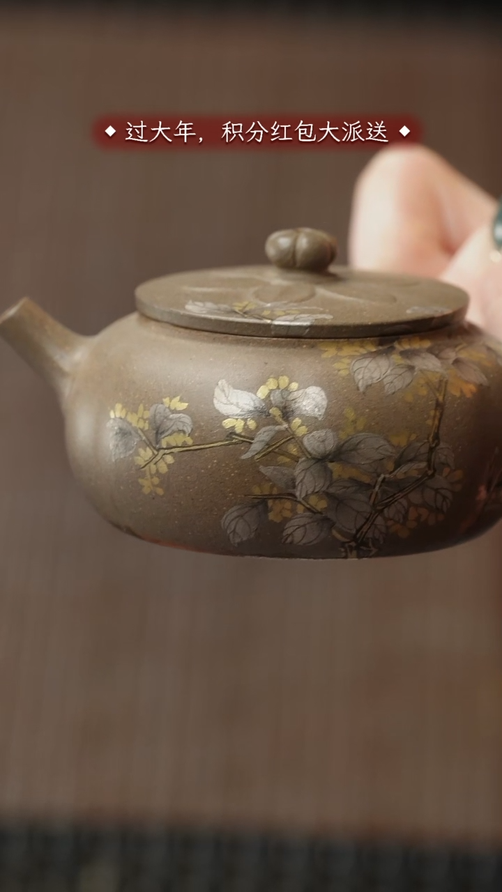 【闪购商品】紫砂茶壶五堂 莲蒲桂花