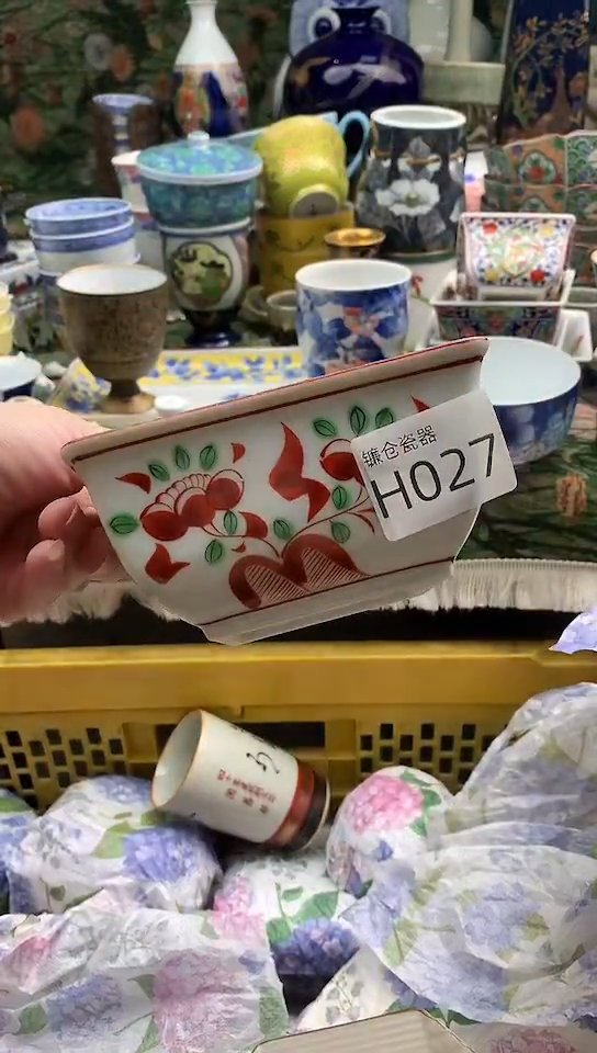 荣**贵镰仓物语瓷器满18包邮H027