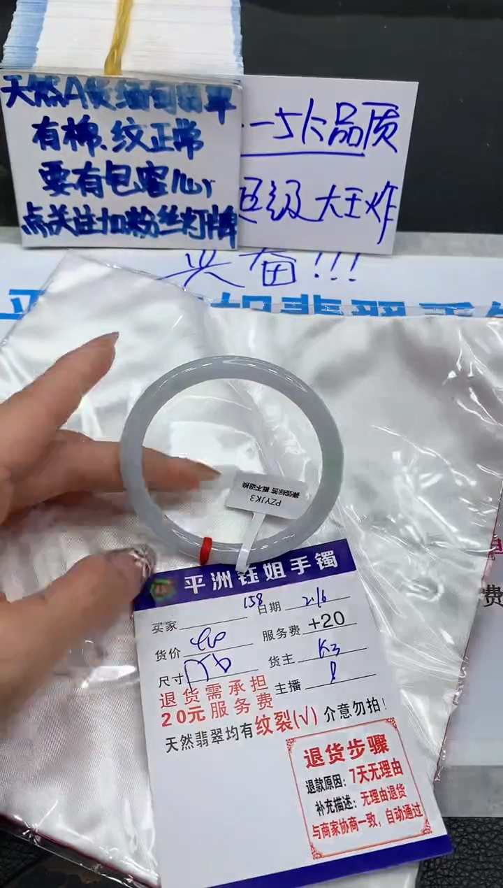 【闪购商品】翡翠手镯未镶嵌111111111111