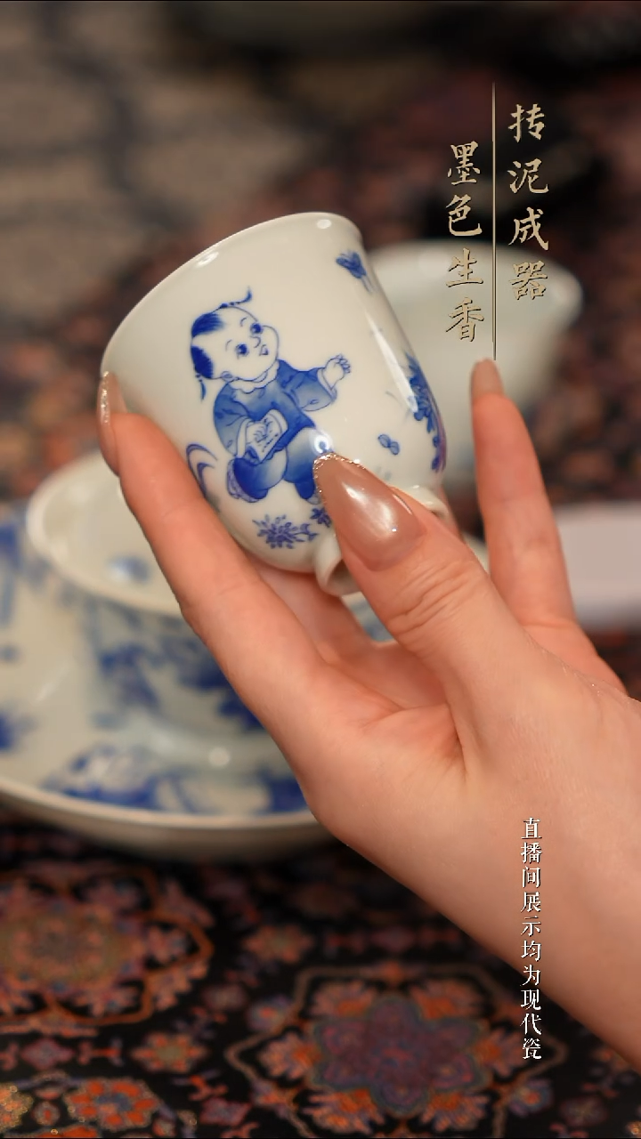 瓷片             竹林草堂