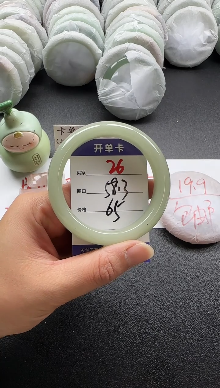 未镶嵌手镯石英质玉26