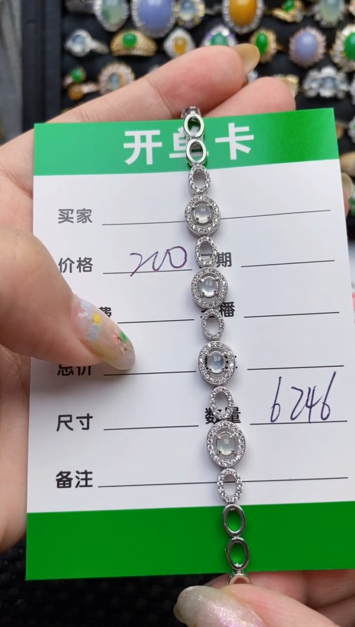 翡翠戒指银S925镶嵌6246