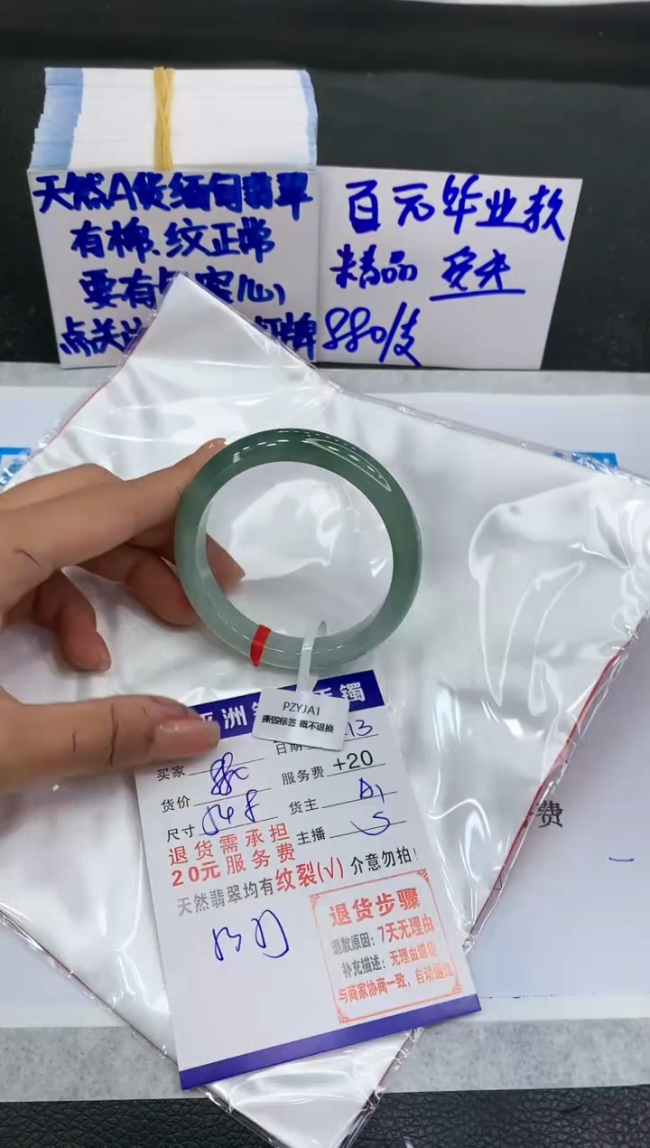 【闪购商品】翡翠手镯未镶嵌111111111111