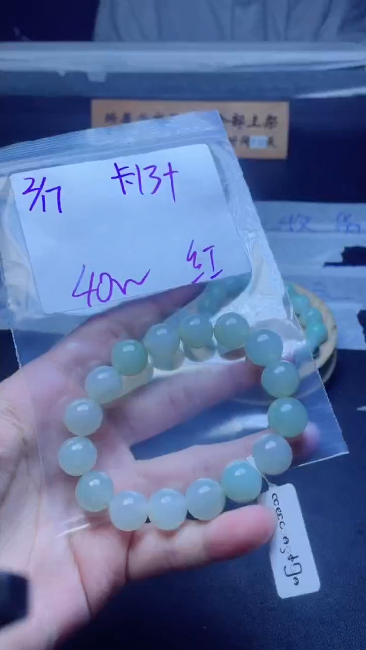 【闪购商品】定制翡翠未镶嵌珠串