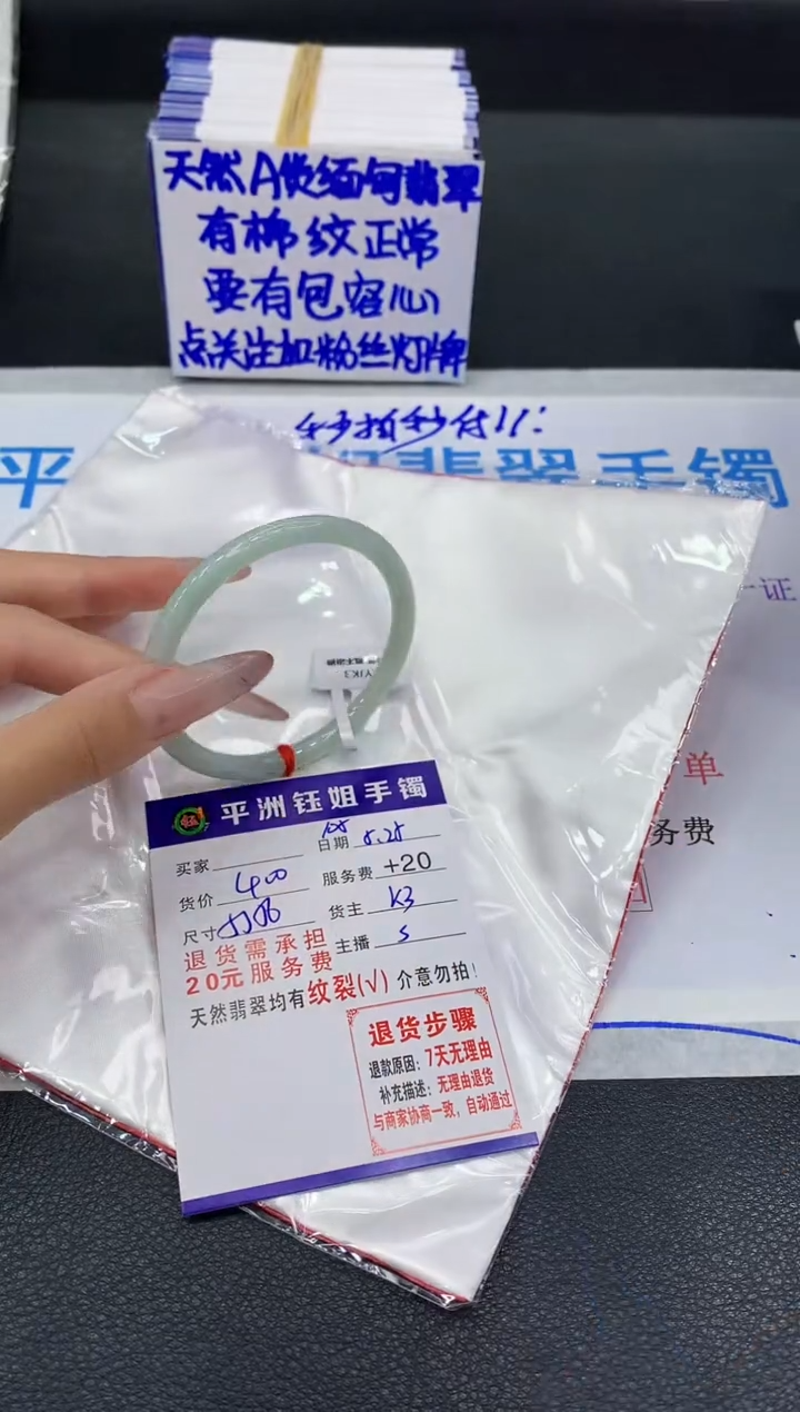 翡翠手镯未镶嵌111111111