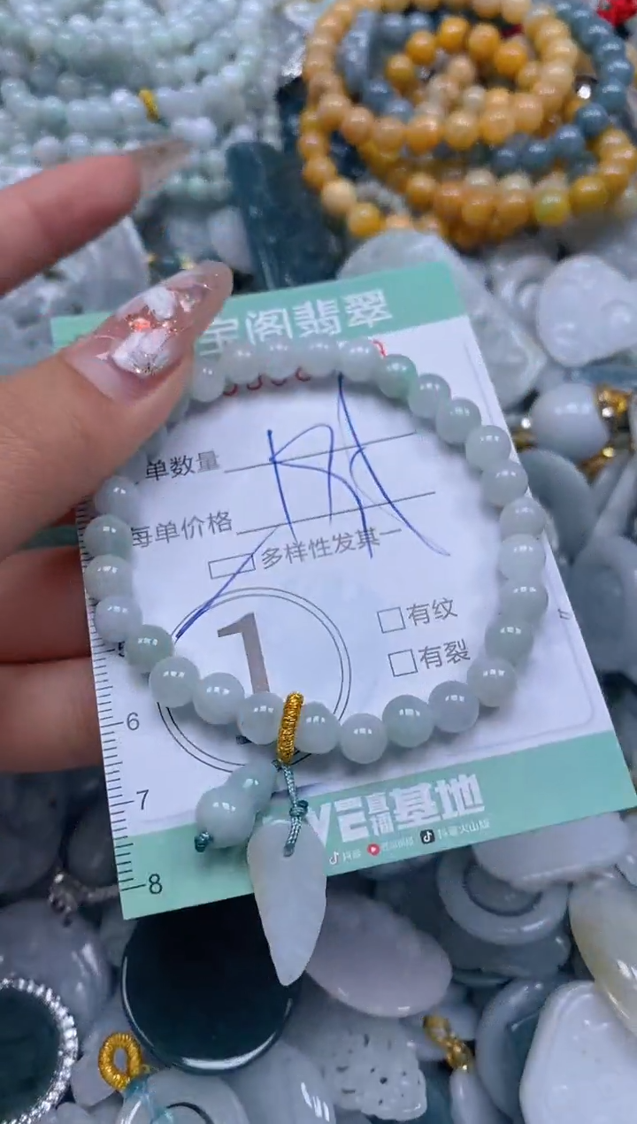 【闪购商品】翡翠颈饰未镶嵌闪购0058419多样性发其一