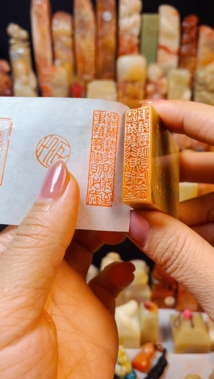 【闪购商品】巴林石印石手工篆刻《路虽远行则将至..》1.2*4