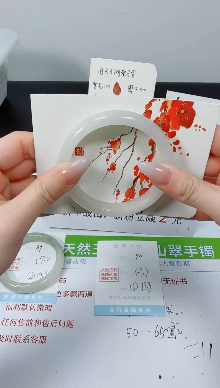 【闪购商品】石英质玉手镯未镶嵌K40-59.7