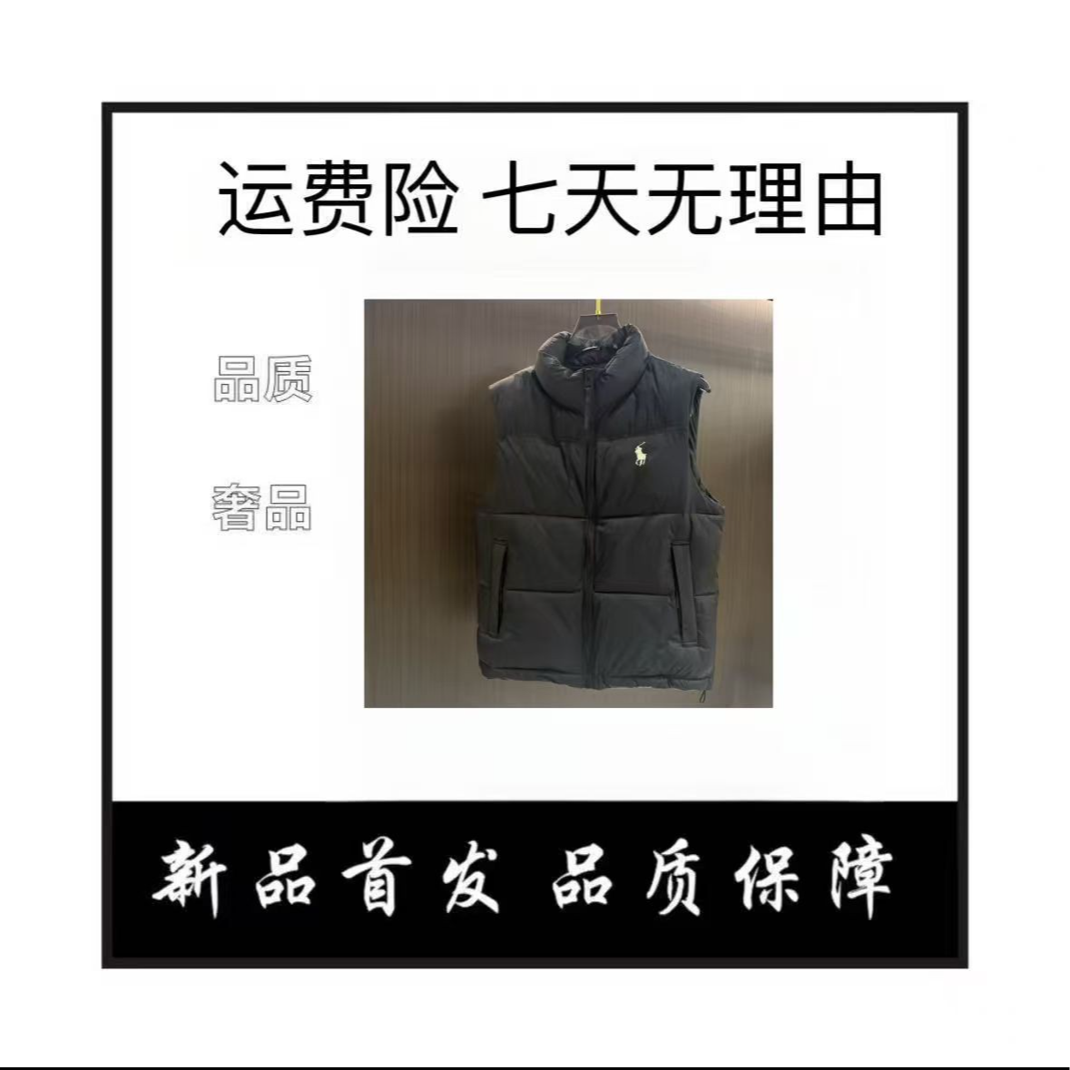 【涛】2025秋冬新款简约设计立领羊毛棉马甲879205