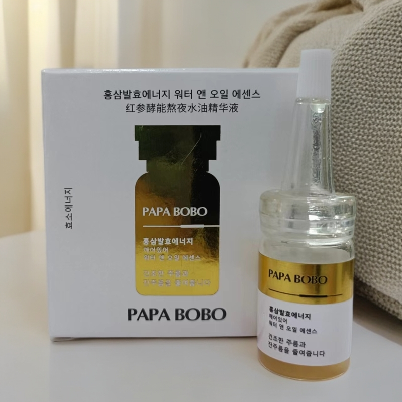 PAPABOBO红参酵能熬夜水油精华液