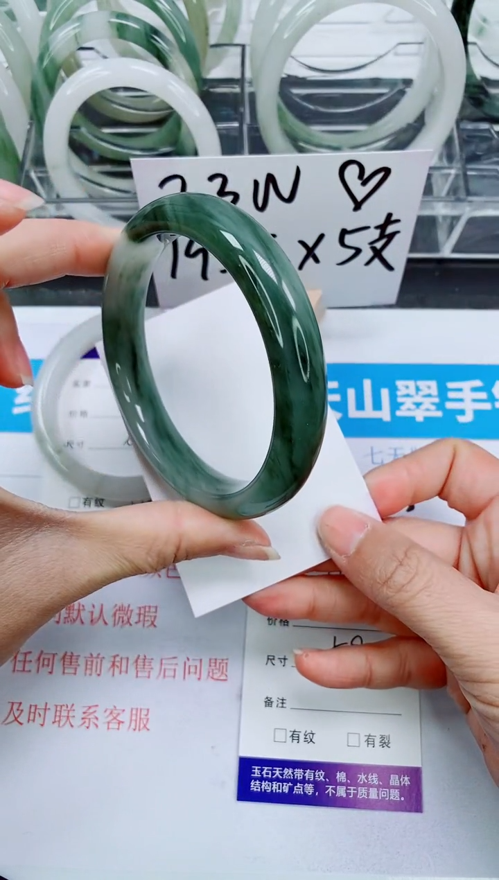 【闪购商品】石英质玉手镯未镶嵌213-59