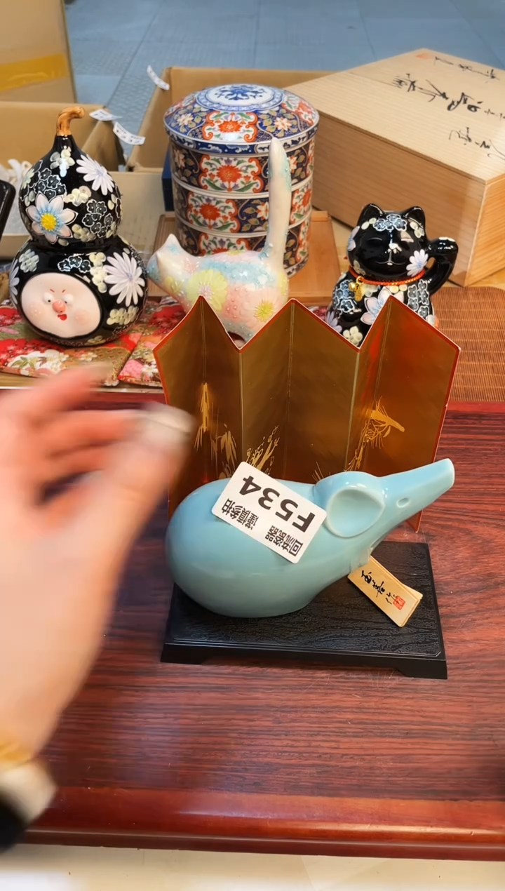【闪购商品】3213213213213321