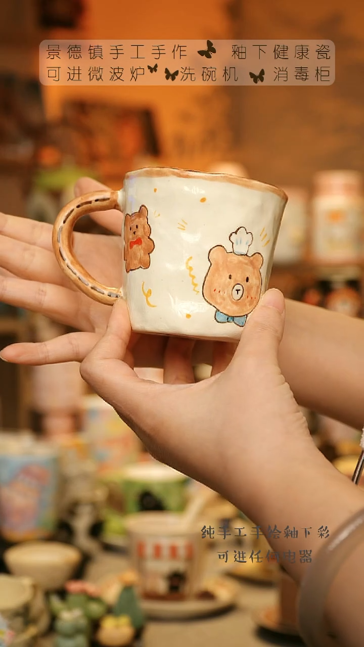 【闪购商品】杯陶瓷景德镇高温釉下彩&A366