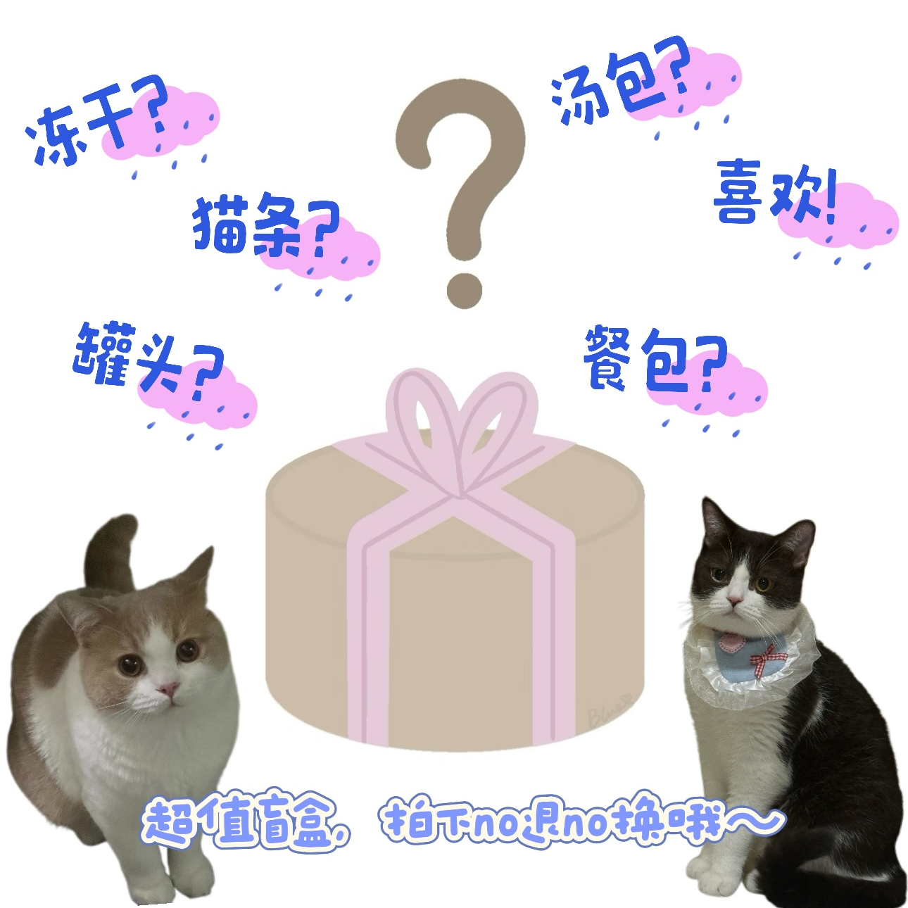 猫咪口水巾纯手工围兜