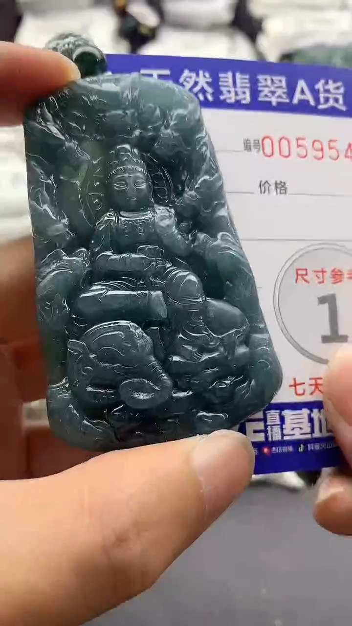 【闪购商品】翡翠颈饰未镶嵌555555555555