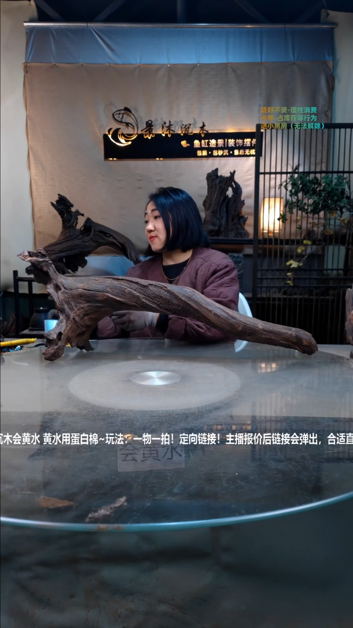 【闪购商品】景沐沉木h431景沐沉木h431 81-20-30