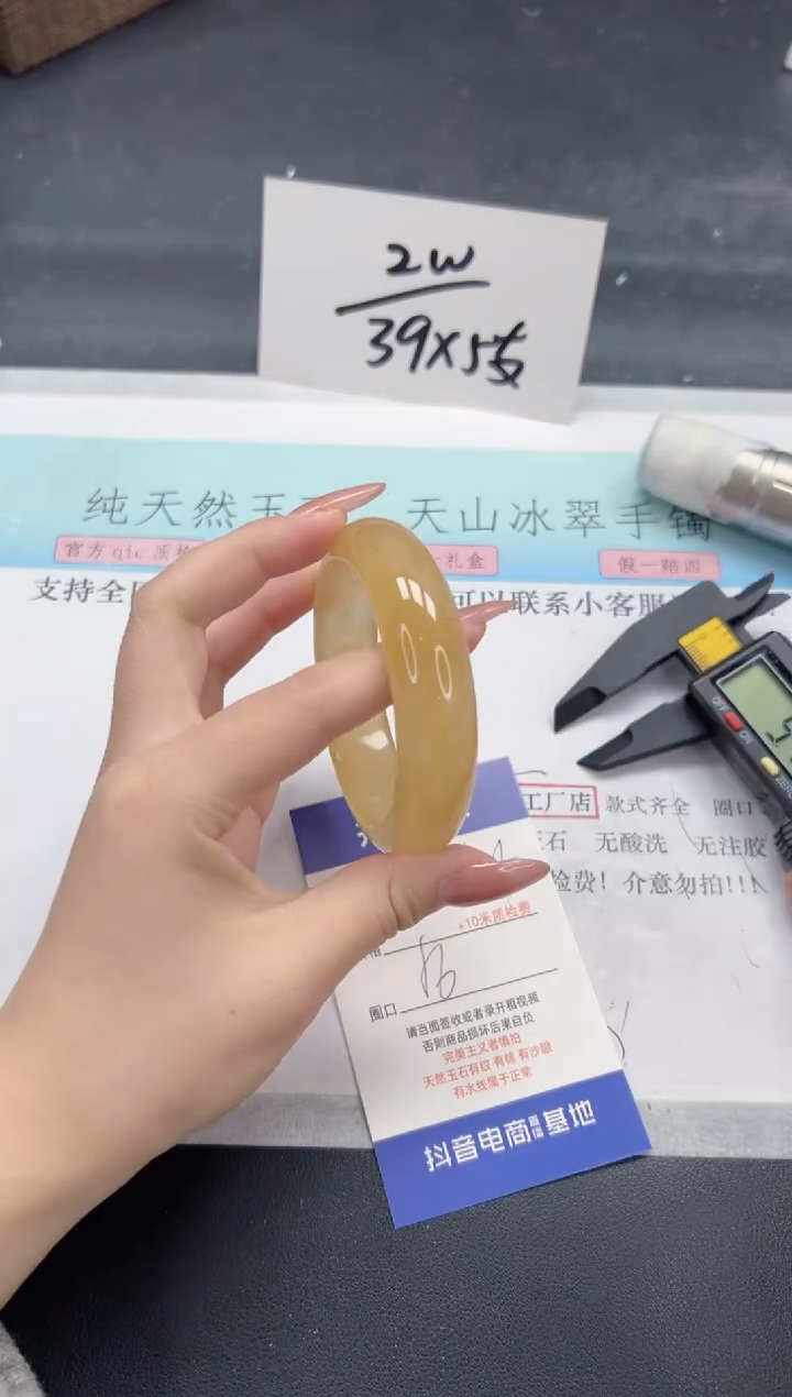 【闪购商品】石英质玉手镯未镶嵌A121-56