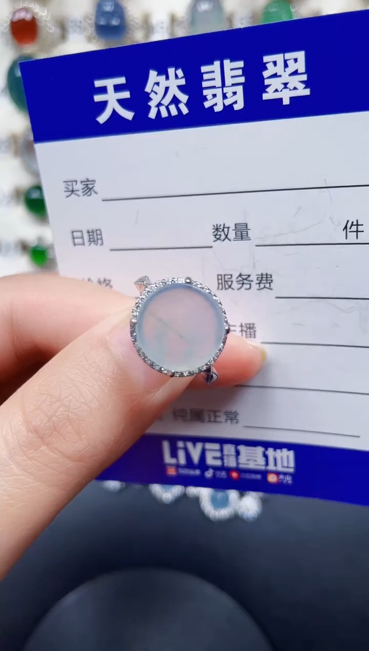 银S925镶嵌戒指翡翠37