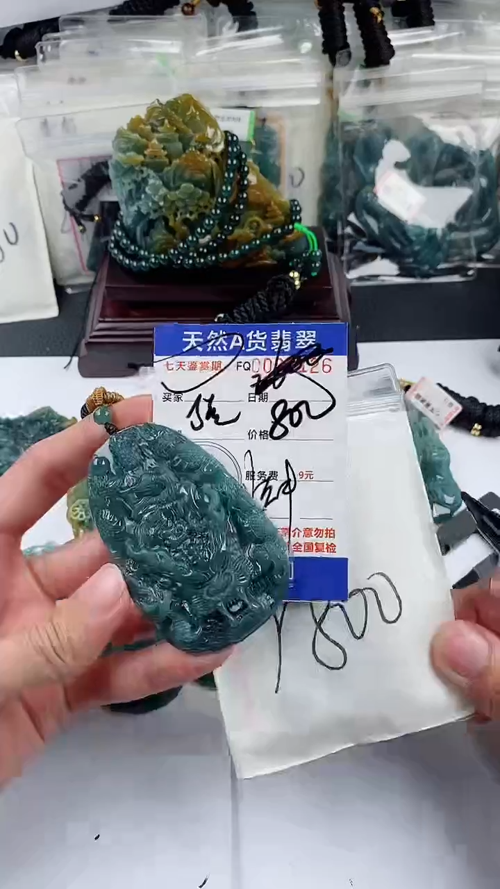 【闪购商品】翡翠颈饰未镶嵌