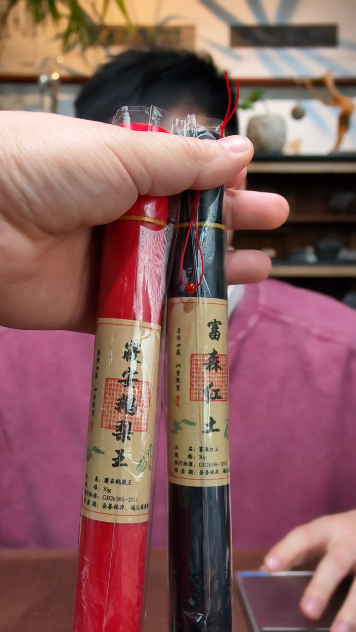 未镶嵌配珠玛瑙/玉髓（香）玛瑙珠配珠ZD