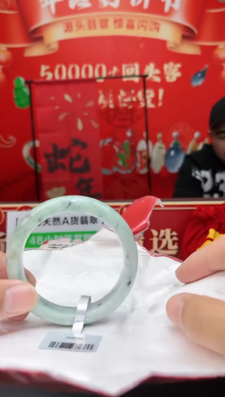 【闪购商品】翡翠手镯未镶嵌1手镯