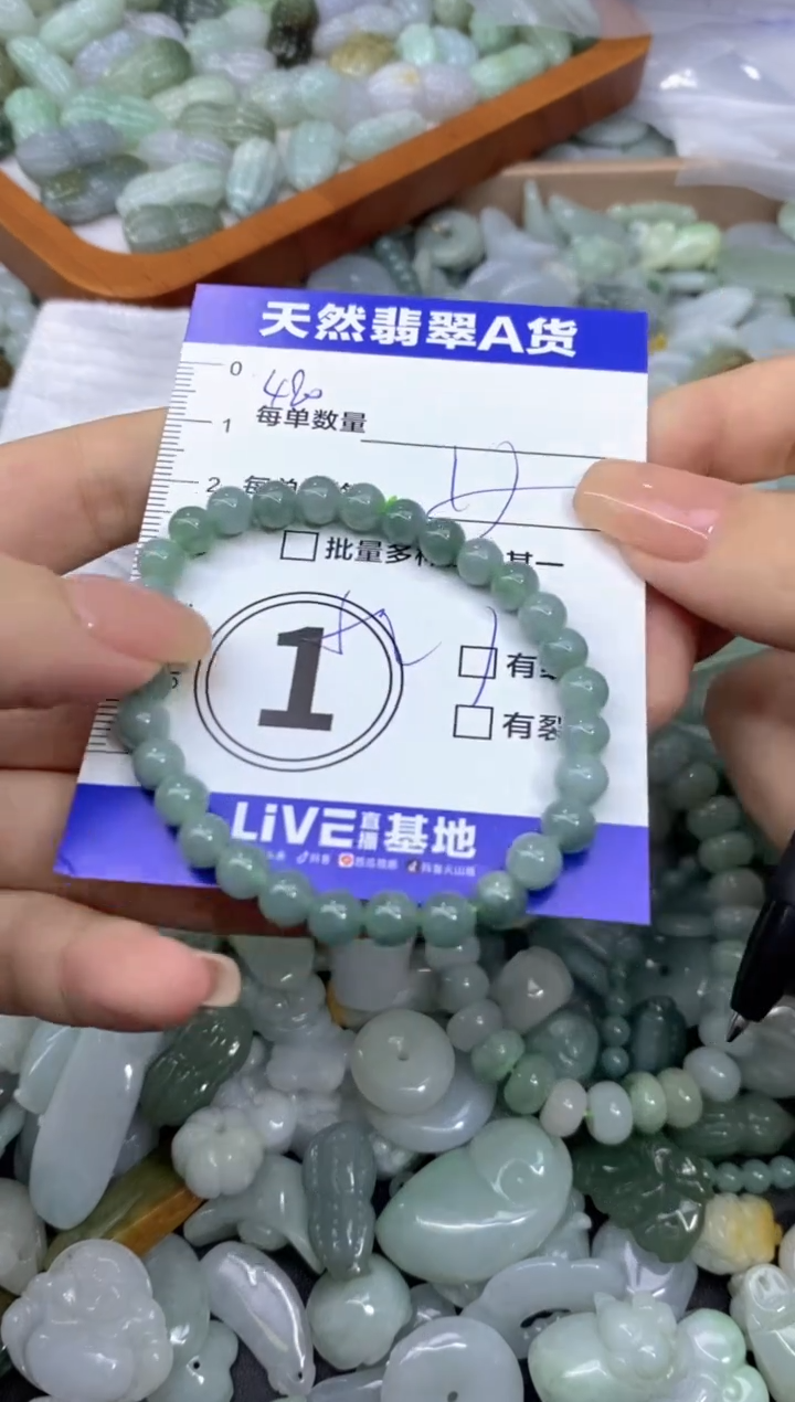 颈饰未镶嵌翡翠天然翡翠A货批量多样性发一件