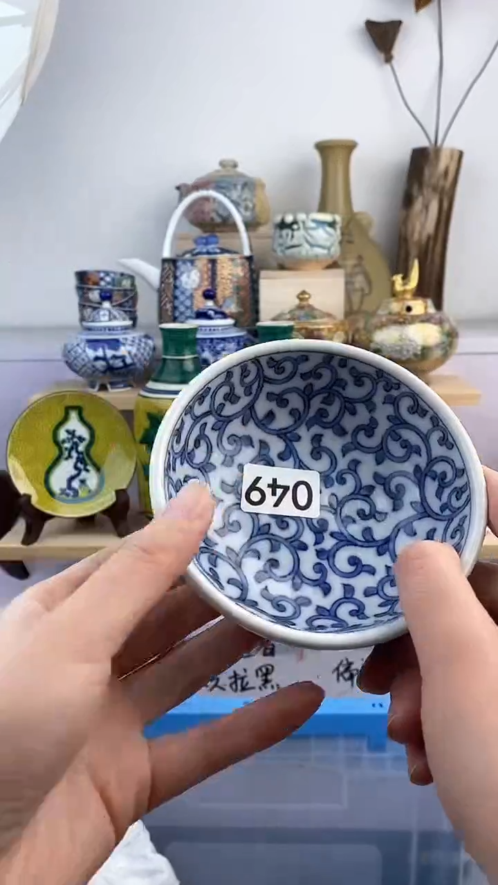 【闪购商品】瓷片049满38元包邮默认微瑕谨慎参拍