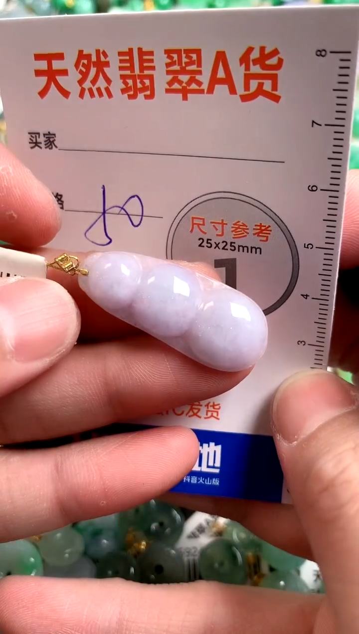 【闪购商品】翡翠颈饰18K金镶嵌13003493