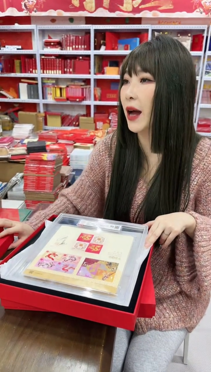 【闪购商品】甲辰龙三地 王虎鸣亲签 信泰评级