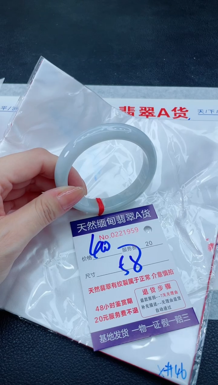 翡翠手镯未镶嵌666666666666