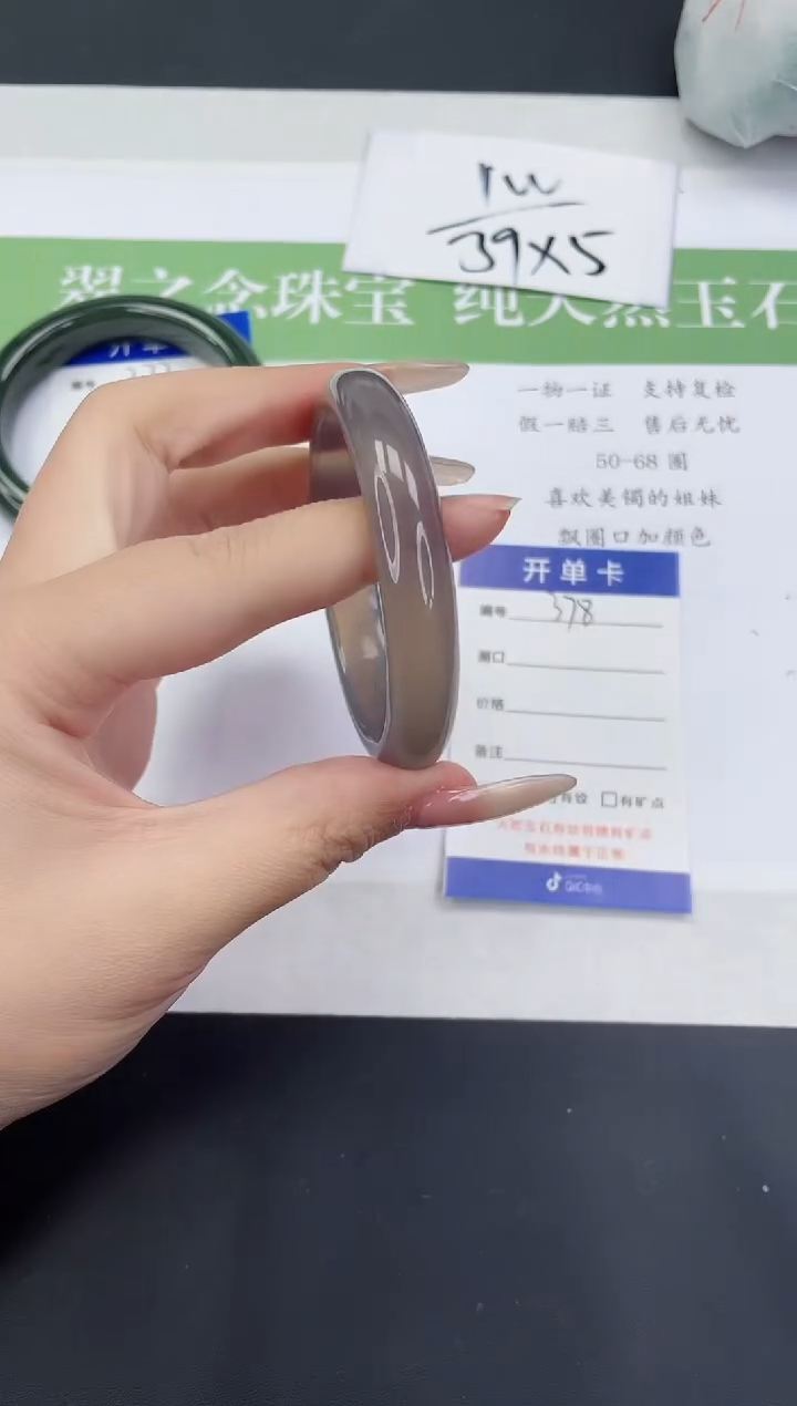 【闪购商品】石英质玉未镶嵌手镯M378-54+