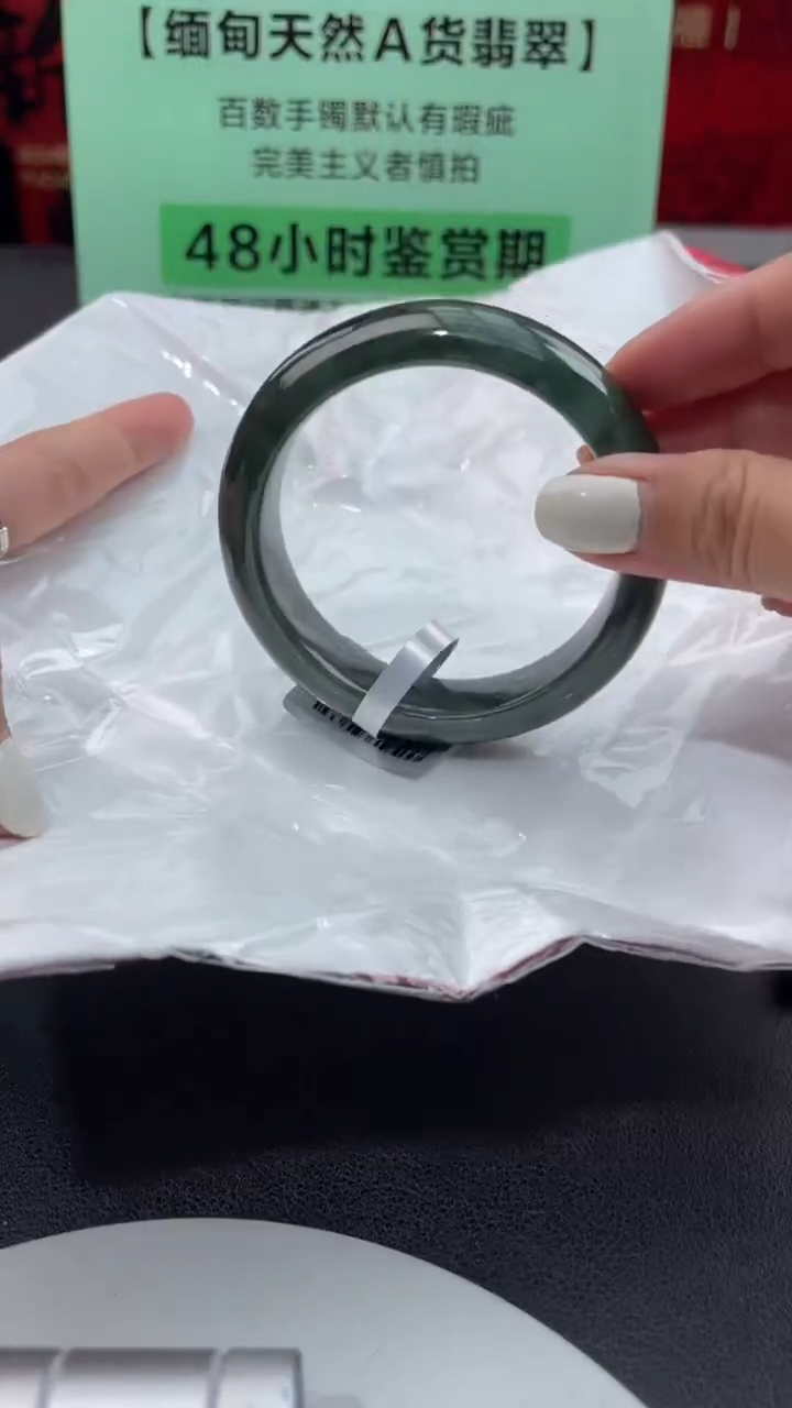 【闪购商品】翡翠手镯未镶嵌12翡翠手镯（微瑕）