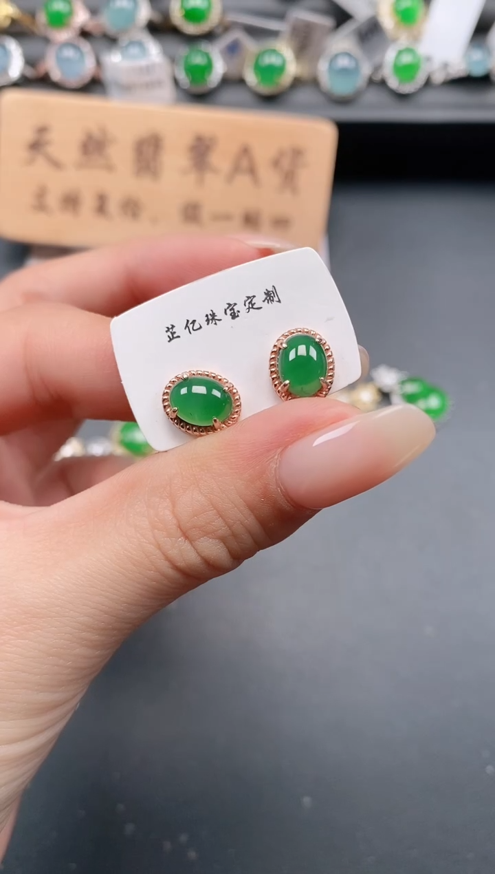 银S925镶嵌戒指翡翠1111